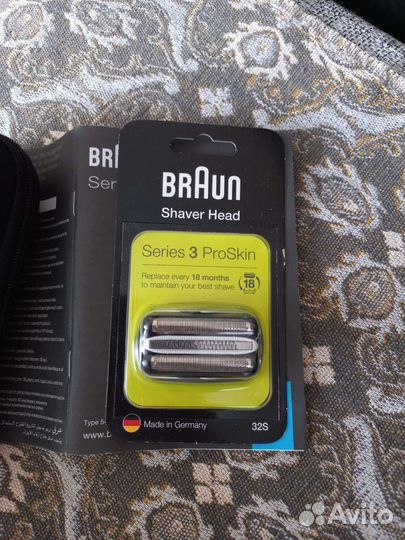 Бритва электрическая braun