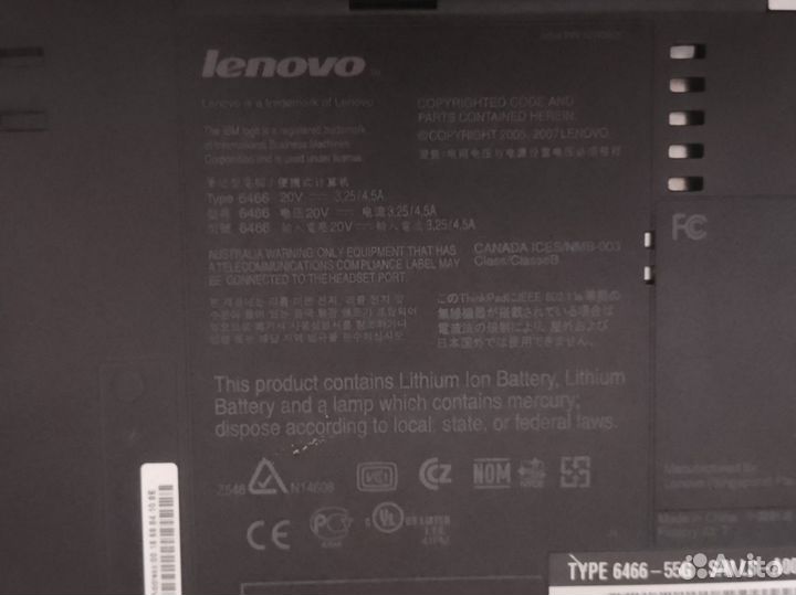 Ноутбук Lenovo ThinkPad T61