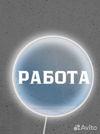 Токарь вахта