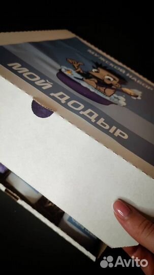 Подарочный набор для мужчин