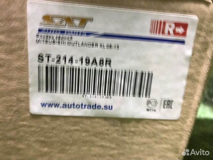 Фонарь задний правый Mitsubishi Outlander CW5W