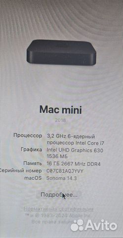 Mac Mini 2018 I7 16gb 512