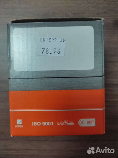 Поршневая Almot. Днепр. Комплект