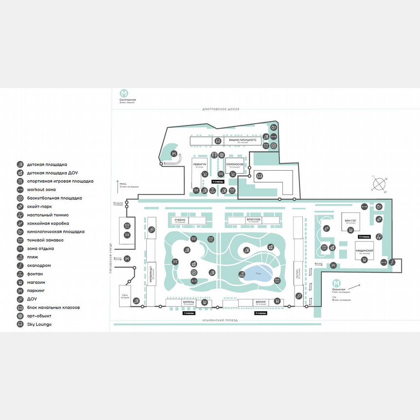 2-к. квартира, 71,1 м², 8/21 эт.
