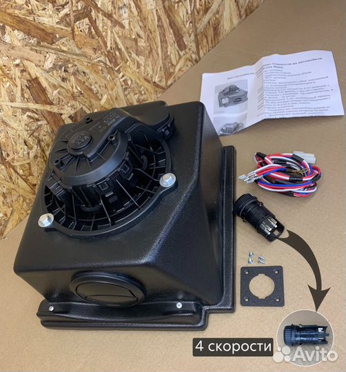 Печка салон нива с мотором bosch