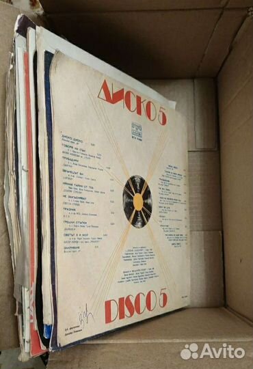 Коллекция виниловых пластинок