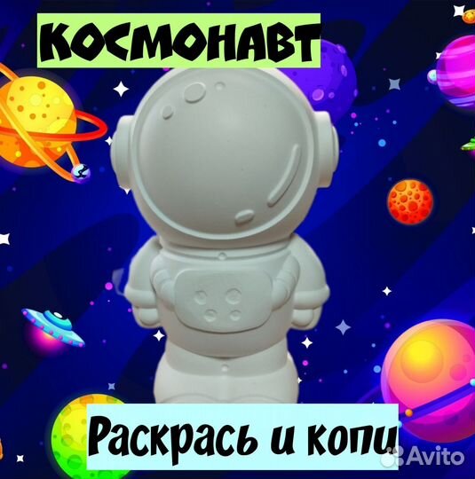 Копилка из гипса