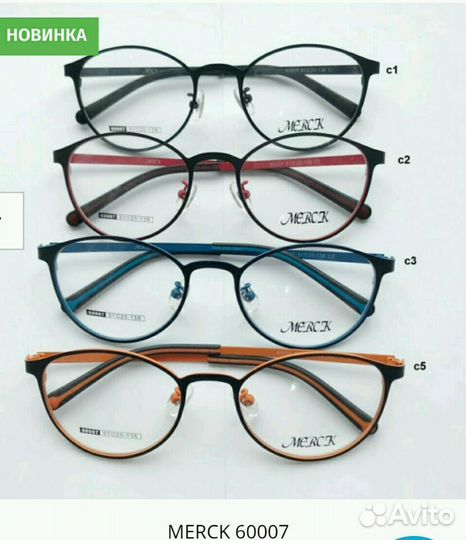 Подростковые оправы