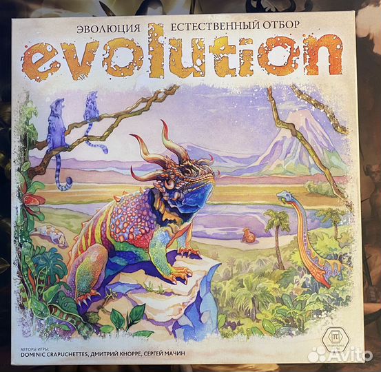 Настольная игра 