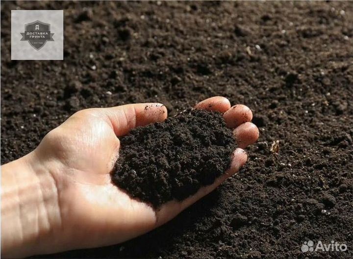 Плодородный грунт