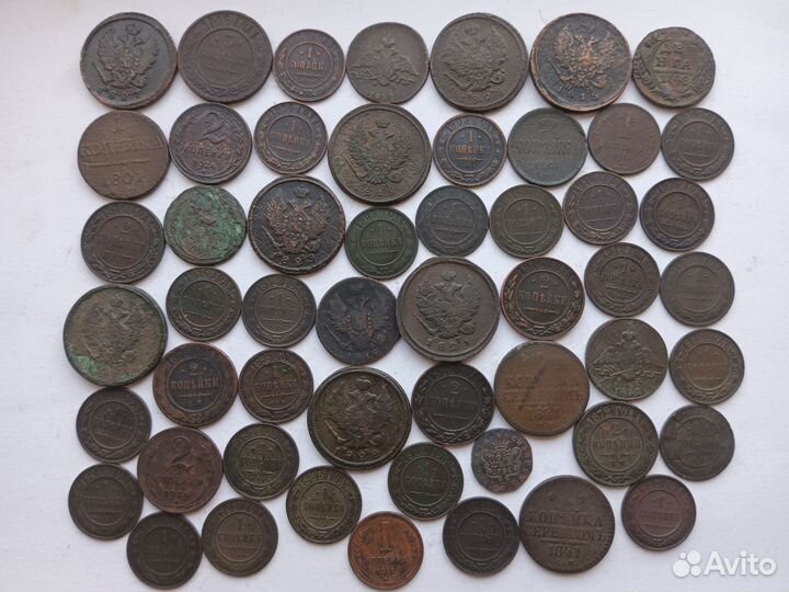 Монеты царизм