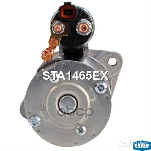 Стартер STA1465EX Krauf