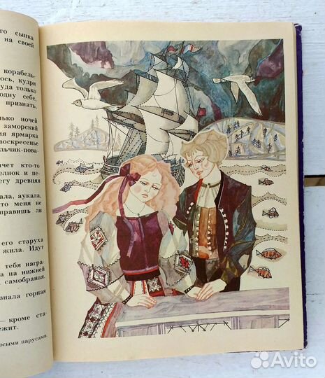 Книги для детей сказки СССР