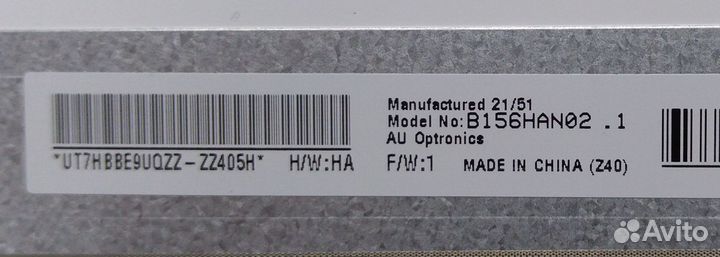 Матрица для ноутбука 15.6