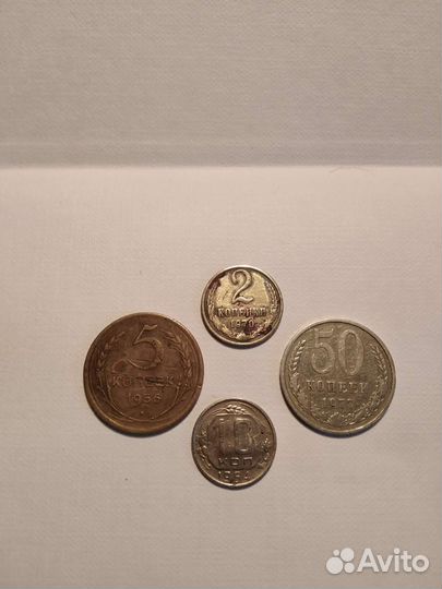 Монеты 1954 1956 1970 1977 г