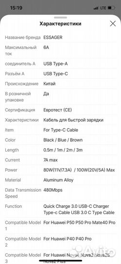Кабель зарядный Essager 7A Usb type-c