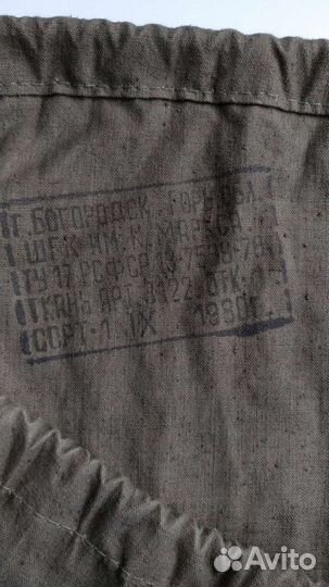 Ретро Новый Рюкзак Армейский Вещмешок Сидор СССР