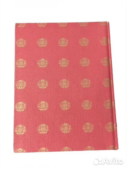 Книга символов удачи. Древний Китай Розова Арина