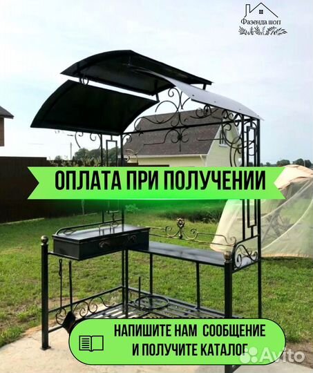 Мангал угловой