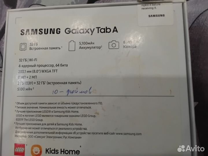 Планшет samsung galaxy tab a8