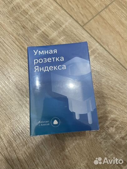 Умная розетка яндекс, yndx-0007B