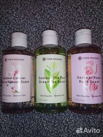 Ив Роше наборы