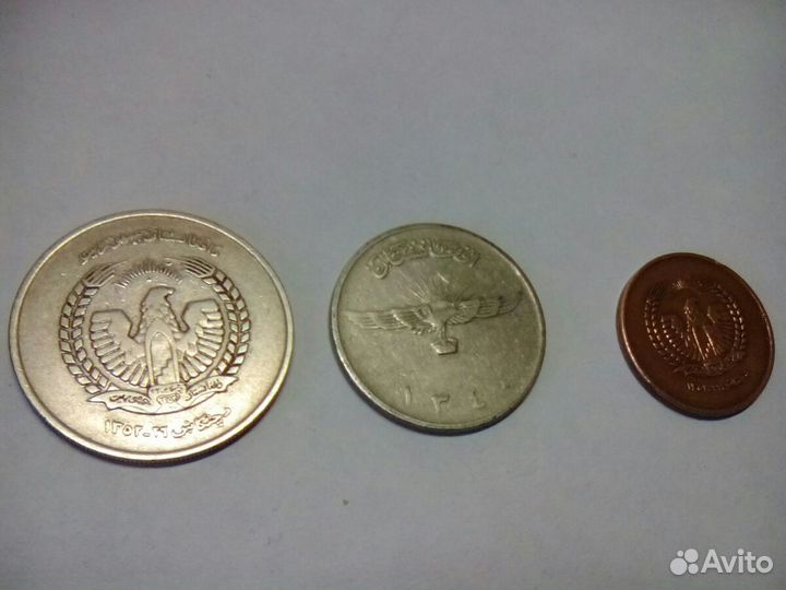 Монеты Афганистана 5 афгани