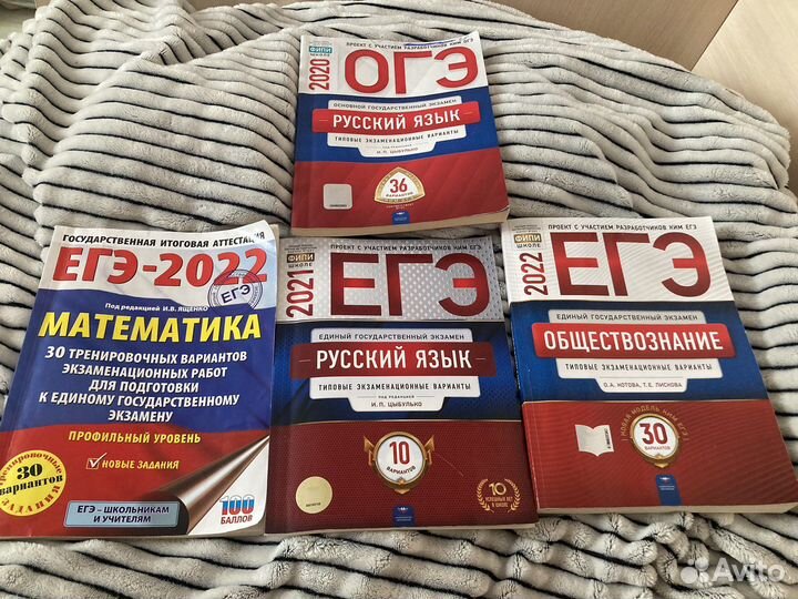 Варианты ЕГЭ ОГЭ