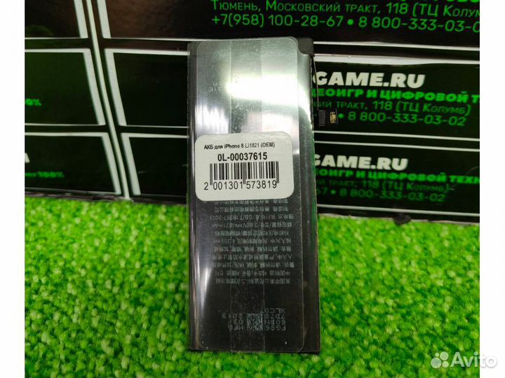 Аккумулятор Apple iPhone 8 1821mAh