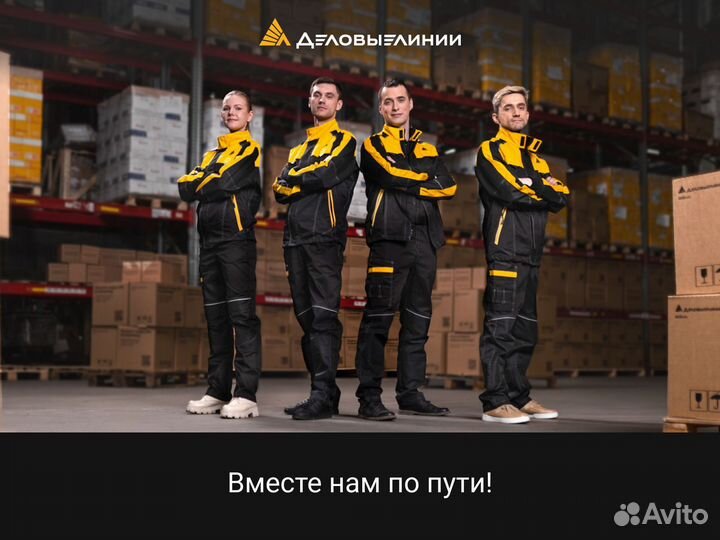 Маркировщик (Стикеровщик), г. Тольятти