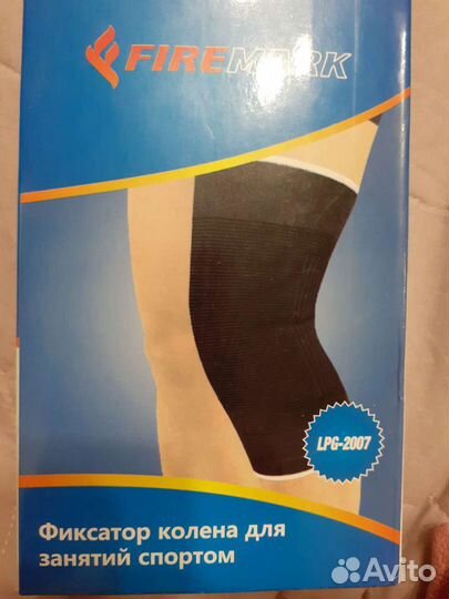 Фиксатор колена для занятий спортом