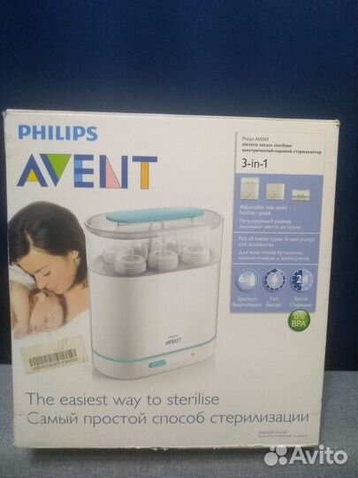 Стерилизатор philips avent
