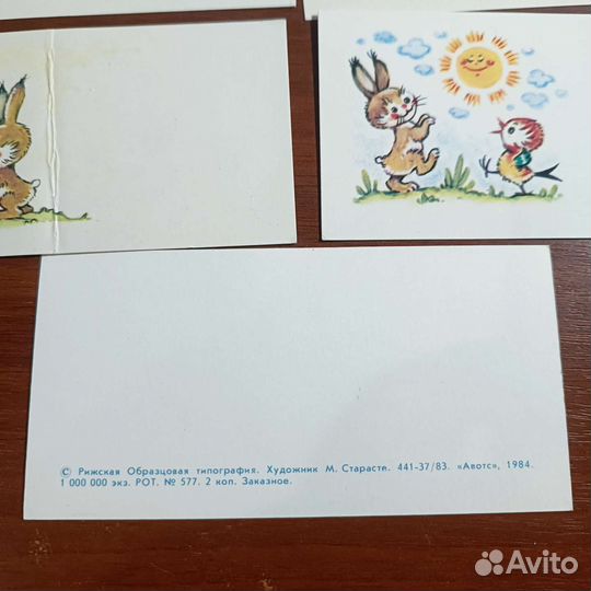 Набор мини-открыток СССР