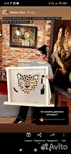 Обучение тафтинг