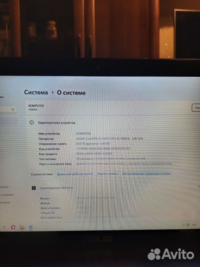 Ноутбук asus x550c