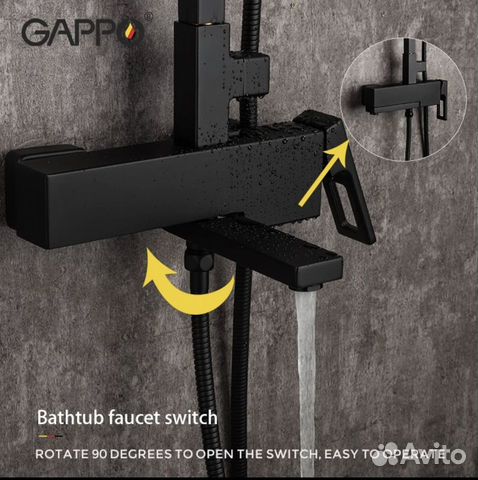 Душевая система Gappo G2417-6