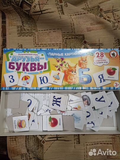 Развивающая игра друзья-буквы