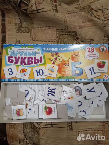 Развивающая игра друзья-буквы