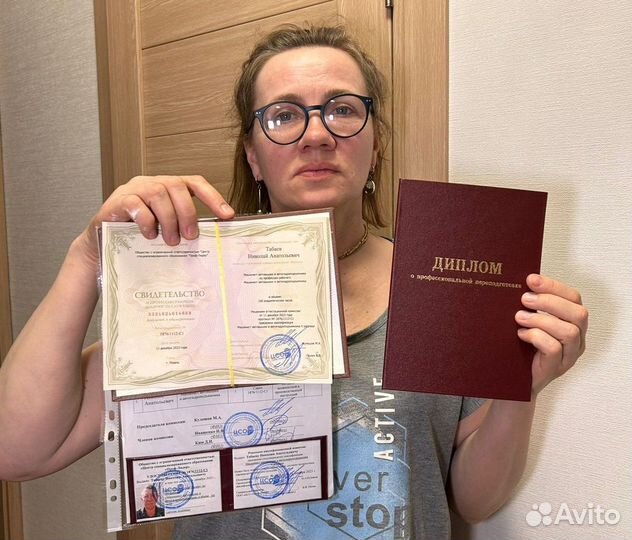 Корочки Обучение Удостоверение