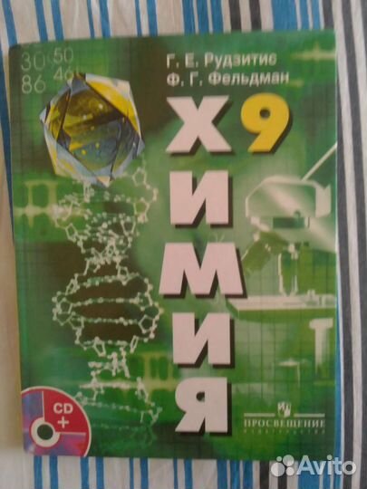 Учебники, справочники
