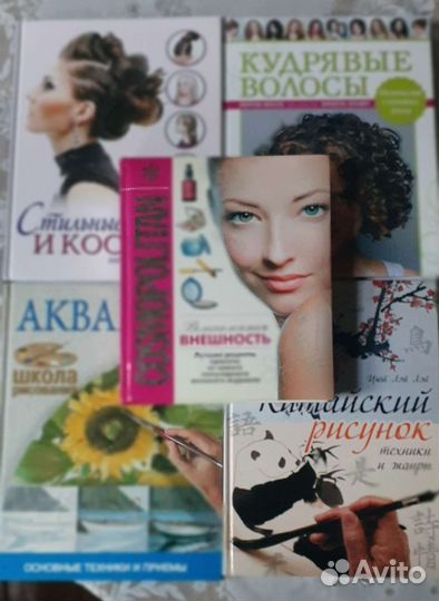 Книги по рукоделию творчеству саморазвитию хобби