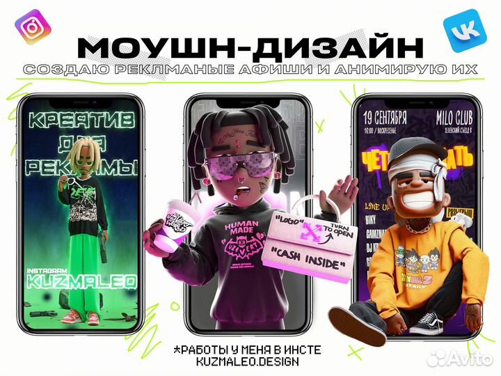 Видеомонтаж Графический дизайн Обучение