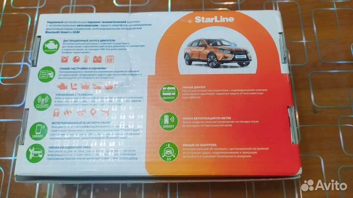 Сигнализация с автозапуском StarLine AS90