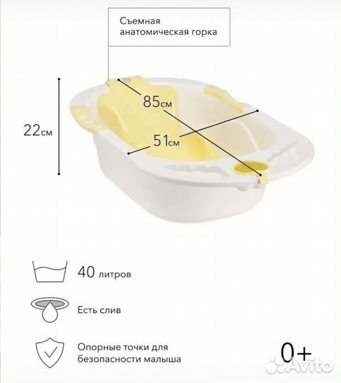 Ванночка для купания с горкой HB