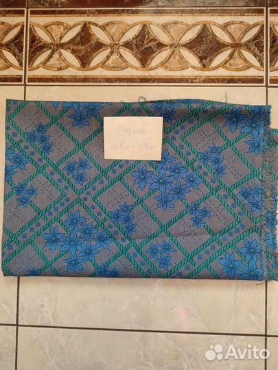 Отрез ткани