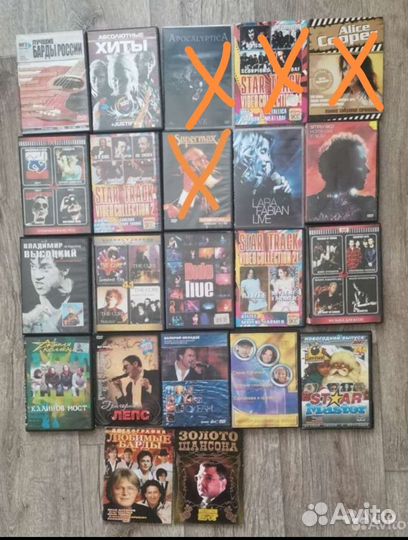 Dvd диски музыка