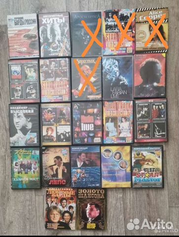 Dvd диски музыка
