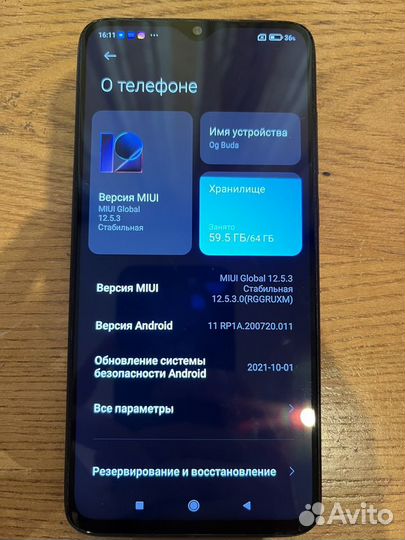 Xiaomi Redmi Note 8 Pro, 6/64 ГБ