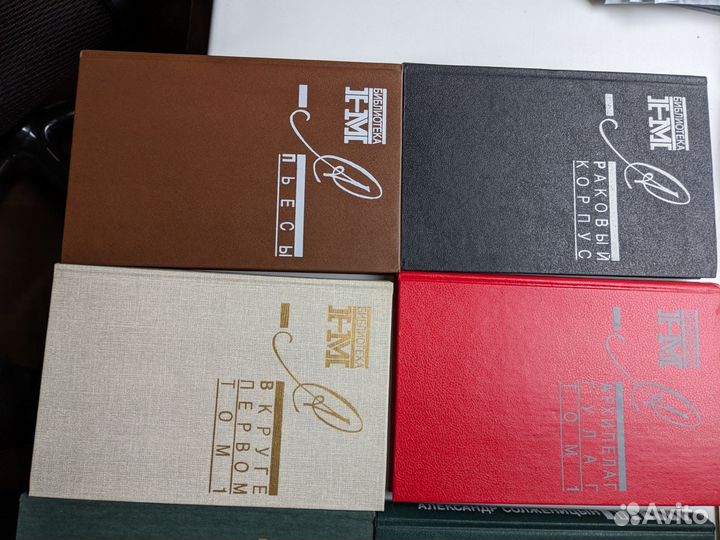 Солженицын собрание сочинений 8 томов