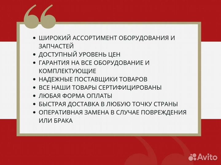 Доохладитель для узла отбора по жидкости